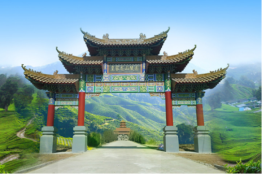 皇家龙山陵园